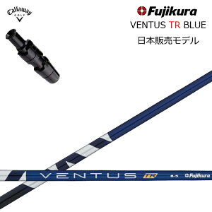 LEFC [O GsbNTu[ 815 X2 HOT p_C [O Ή X[utJX^Vtg tWN x^X TRu[ Fujikura VENTUS TR BLUE TOUR RATED callaway EPIC Sub Zero ROGUE y