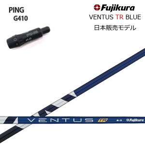 PING GOLF/sSt G430/G425/G410X[utJX^Vtg tWN x^X TRu[ Fujikura VENTUS TR BLUE TOUR RATED y{dlVtgzyz
