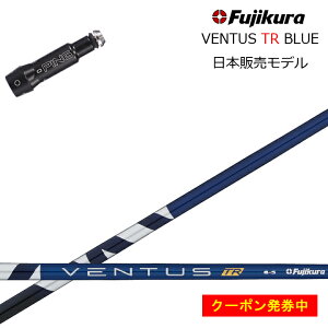 yN[|tzPING GOLF/sSt G400/G30Ή݊X[utJX^Vtg tWN x^X TRu[ Fujikura VENTUS TR BLUE TOUR RATED G30/G400Ή y{dlVtgzyz