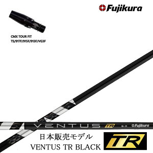 ^CgXg tFAEFC^p CMX݊X[utJX^Vtg tWN x^X TRubN  Fujikura VENTUS TR BLACK BK TSR/TSi/TS/917F/915F/913F/VG3FW V[Y FWpX[u y{̔f