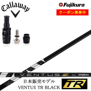 yN[|tzLEFC p_C [OST }[xbN GsbNtbVΉ݊X[utJX^Vtg tWN x^XTRubN  Fujikura VENTUS TR BLACK BK callaway PAR