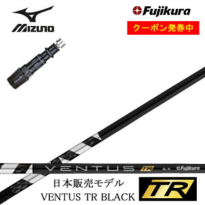 yN[|tzMIZUNO/~YmSt ST200/ST190Ή݊X[utJX^Vtg tWN x^XTRubN  Fujikura VENTUS TR BLACK BK y{̔fz