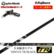 楽天市場】ventus ブラック テーラーメイドの通販