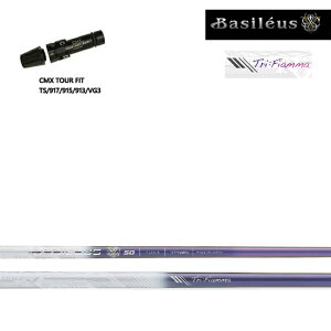 ^CgXg hCo[p CMX݊X[utJX^Vtg gCt@X oVEX gCtBA} TRIPHAS Basileus Tri:Fiamma TS/TSR/TSi/917/915/913/910hCo[pyz