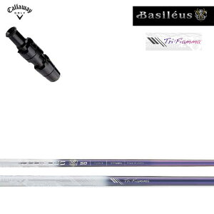 LEFC [O GsbN tbV(FW) 815 X2 HOTΉ hCo[pX[utJX^Vtg gCt@X oVEX gCtBA} TRIPHAS Basileus Tri:Fiamma callaway EPIC FLA