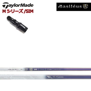 e[[ChX[utJX^Vtg gCt@X oVEX gCtBA} TRIPHAS Basileus Tri:Fiamma XeX/SIMV[Y/MV[Y/R15Ή yz