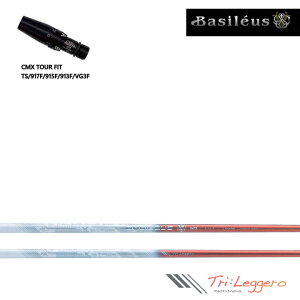 ^CgXg tFAEFCp CMX݊X[utJX^Vtg gCt@X oVEX gCW[ TRIPHAS Basileus Tri:Leggero D^Cv TSR/TSi/917F/915F/913F/VG3FWV[Y tFAEFCp y