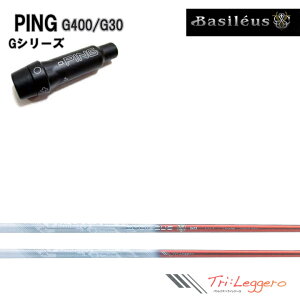 PING GOLF/s G30/G400 X[utJX^Vtg gCt@X oVEX gCW[ TRIPHAS Basileus Tri:Leggero hCo[/tFAEFCEbhpVtg D^Cv DR FW yz
