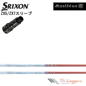 XN\/SRIXON XXIO X-eks/ZX5/ZX7/Z545 Z745 Z945pX[utJX^Vtg QTS gCt@X oVEX gCW[ TRIPHAS Basileus Tri:Leggero hCo[/tFAEFCEbhpVtg