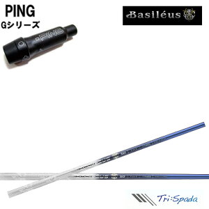 PING GOLF/s G30/G400 X[utJX^Vtg gCt@X oVEX gCXp[_ TRIPHAS Basileus Tri:Spada hCo[/tFAEFCEbhpVtg B^Cv DR FW yz