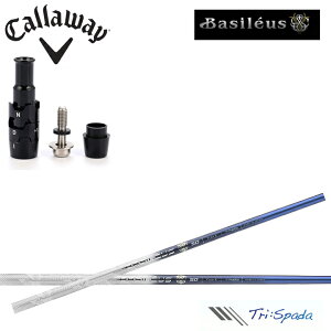 LEFChCo[Ή݊X[utJX^Vtg gCt@X oVEX gCXp[_ TRIPHAS Basileus Tri:Spada TriSpada B^Cv [OST GsbN tbV }[xbN call