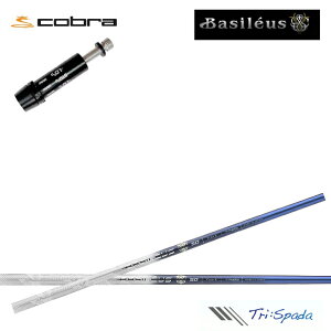 Ru/COBRA LTDx/RADSPEED/F9Ή݊X[utJX^Vtg gCt@X oVEX gCXp[_ TRIPHAS Basileus Tri:SPADA TriSpada hCo[/tFAEFCEbhpVtg B^Cv DR FW