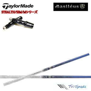 e[[ChΉ݊X[utJX^VtggCt@X oVEX gCXp[_TRIPHAS Basileus Tri:Spada TriSpadahCo[/tFAEFCEbhpVtg B^CvXeXO[