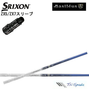 XN\/SRIXON XXIO X-eks/ZX5/ZX7/Z545 Z745 Z945pX[utJX^Vtg QTS gCt@X oVEX gCXp[_ TRIPHAS Basileus Tri:SPADA TriSpada hCo[/tFAEFCEbhpV