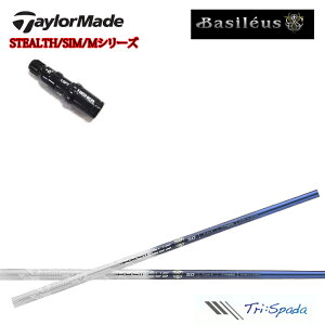 e[[ChX[utJX^Vtg gCt@X oVEX gCXp[_ TRIPHAS Basileus Tri:Spada TriSpadahCo[/tFAEFCEbhpVtg B^CvXeXO[