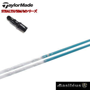 e[[ChX[utJX^Vtg gCt@X oVEX gCUtB[ TRIPHAS Basileus Tri:Zaffiro hCo[/tFAEFCEbhpVtg C^Cv XeX/SIMV[