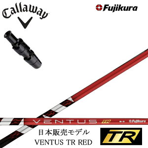 LEFC p_C [OST GsbNtbV }[xbNΉ X[utJX^Vtg tWN x^X TRbh  Fujikura VENTUS TR RED RD callaway PARADYM EPIC ROGUE ST y