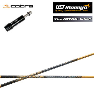 Ru/COBRA _[NXs[h/GAWFbg/LTDx/RADSPEED/F9Ή݊X[utJX^Vtg yʌ̔zUST}~/Mamiya The ATTAS V2 GOLD ver WEAb^XV2S[h Ab^X14 uCc[