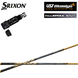 XN\/SRIXON XXIO X-eks/ZX5/ZX7/Z545 Z745 Z945Ή݊X[utJX^Vtg QTS yʌ̔zUST}~/Mamiya The ATTAS V2 GOLD ver WEAb^XV2S[h Ab^X14 uCc[ [NVIG