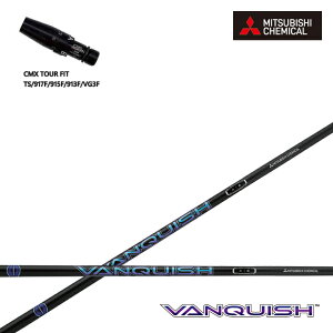 ^CgXg tFAEFCEbhp CMX݊X[utVtg OHP~J/Mitsubishi Chemical VANQUISH 40/50 @LbV yʃVtg oLbV TS/TSR/TSi/917/915/913 FWp y