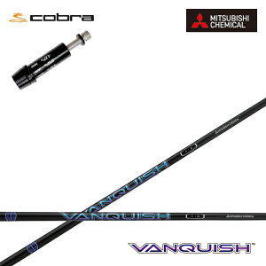 Ru/COBRA LTDx/RADSPEED/F9Ή݊X[utJX^Vtg OHP~J/Mitsubishi Chemical VANQUISH 40/50 @LbV yʃVtg oLbV ~crVP~J yz