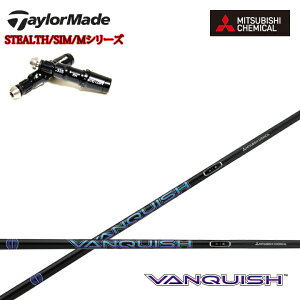 e[[ChΉ݊X[utJX^Vtg OHP~J/Mitsubishi Chemical VANQUISH 40/50 @LbV yʃVtg oLbV XeX/SIMV[Y/MV[Y/R15/XeX2