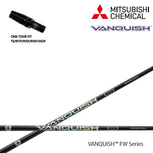 ^CgXg tFAEFCp CMX݊X[utJX^Vtg OHP~J @LbV tFAEFC MITSUBISHI CHEMICAL VANQUISH FW oLbV TSR/TSi/TS/917F/915F/913F/VG3FW V[Y