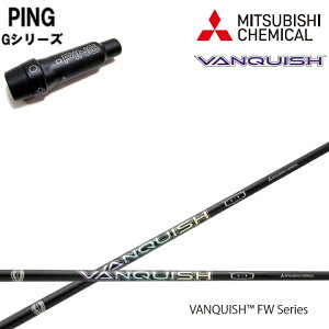 PING GOLF/s G30 G400 X[utJX^Vtg OHP~J @LbV tFAEFC MITSUBISHI CHEMICAL VANQUISH FW oLbV tFAEFCEbhpVtg yz