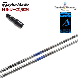 e[[ChX[utJX^Vtg Design Tuning/fUC`[jO VECTOR DW/xN^[ hCo[pVtg DR XeX/SIMV[Y/MV[Y/R15/XeX2Ήy򋗗^