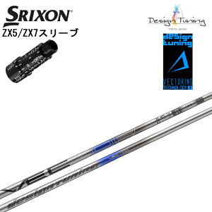 XN\/SRIXON XXIO X-eks/ZX5/ZX7/Z545 Z745 Z945pX[utJX^Vtg QTS Design Tuning/fUC`[jO VECTOR DW/xN^[ hCo[pVtg DR y򋗗^Vtgz