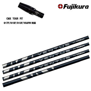 ^CgXg tFAEFCp CMX݊X[utJX^Vtg TS/TSR/TSi/917F/915F/913F/VG3FW V[Y FWpX[u tWN x^X u[/Fujikura VENTUS BLUE y{dlVtgzy