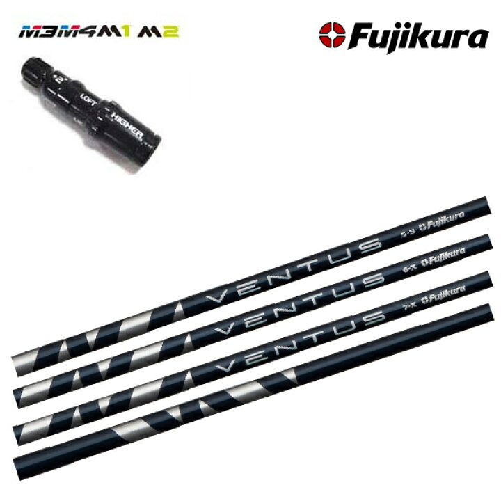 楽天市場】テーラーメイド純正スリーブ付カスタムシャフト SIM M1/M2  