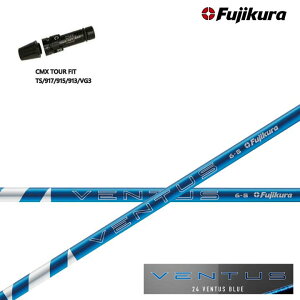 ^CgXg hCo[p CMX݊X[utJX^Vtg tWN 2024x^X u[ Fujikura 24 VENTUS BLUE TS/TSR/TSi/917/915/913/910/VG3 hCo[p y{dlVtgzyz