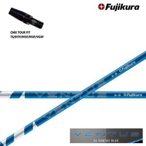 ^CgXg tFAEFCp CMX݊X[utJX^Vtg TS/TSR/TSi/917F/915F/913F/VG3FW V[Y FWpX[u tWN 2024x^X u[ Fujikura 24 VENTUS BLUE y{dlVtgzy