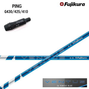 �y�N�[�|���t���zPING GOLF/�s���S���t G430/G425/410�Ή��݊��X���[�u�t�J�X�^���V���t�g �t�W�N�� 2024�x���^�X �u���[ Fujikura 24 VENTUS BLUE�y���{�d�l�V���t�g�z�y���������z