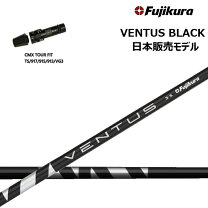 楽天市場】ベンタス ブラック タイトリストの通販