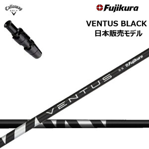 LEFC [OST GsbNtbV }[xbNΉ X[utJX^Vtg tWN x^X ubN Fujikura VENTUS BLACK BK callaway EPIC Sub Zero ROGUE y{dlVtgz