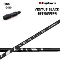 楽天市場】ventus ブラック ウッドの通販