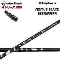 楽天市場】ventus ブラック テーラーメイドの通販