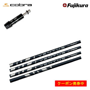 yN[|tzRu/COBRA LTDx/RADSPEED/F9Ή݊X[utJX^Vtg tWN x^X u[ Fujikura VENTUS BLUE y{dlVtgzyz