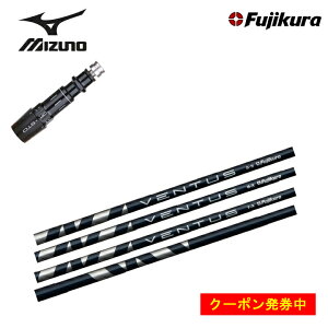 yN[|tzMIZUNO/~YmSt ST200/ST190Ή݊X[utJX^Vtg tWN x^X u[ Fujikura VENTUS BLUE TOUR RATED y{dlVtgzyz