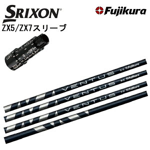 XN\/SRIXON XXIO X-eks/ZX5/ZX7/Z545 Z745 Z945pX[utJX^Vtg QTS tWN x^X u[/Fujikura VENTUS BLUE BL y{dlVtgzyz