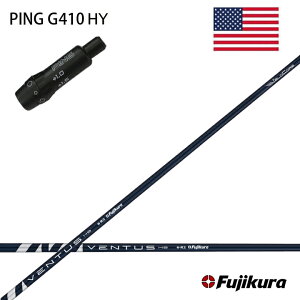 【USモデル】PING GOLF/ピンゴルフ G430/G425/G410 ハイブリッド用純正スリーブ付カスタムシャフト フジクラ/Fujikura VENTUS HYBRID BLUE フジクラ ベンタスハイブリッドブルー ユーティリティ UT ベンタス