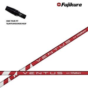 ^CgXg tFAEFCp CMX݊X[utJX^Vtg yUSfztWN x^Xbh/Fujikura VENTUS RED RD TS/TSR/TSi/917F/915F/913F/VG3FW V[Y FWpX[u yz