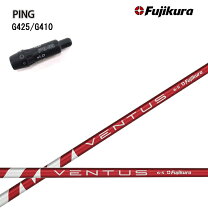 楽天市場】フジクラベンタス レッドの通販