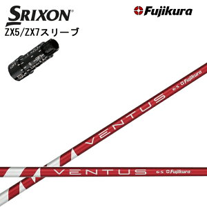 XN\/SRIXON XXIO X-eks/ZX5/ZX7/Z545 Z745 Z945pX[utJX^Vtg QTS yUSfztWN x^X bh/Fujikura VENTUS RED RD yz