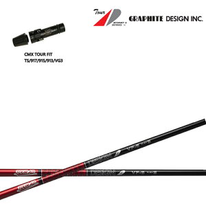 ^CgXg hCo[p CMX݊X[utJX^Vtg Ot@CgfUC TourAD VFV[Y cA[AD VF4/VF5/VF6/VF7 TSR/TSi/TS/917/915/913/910hCo[pyz