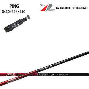 PING/sSt G430/G425/G410Ή݊X[utJX^Vtg Ot@CgfUC TourAD VFV[Y cA[AD VF4/VF5/VF6/VF7 yz