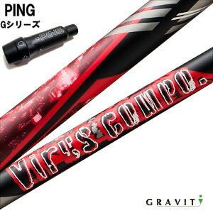 PING GOLF/sSt G30/G400 X[utJX^Vtg Virus COMPO/EBXR| GRAVITYGOLF/OreBSt WACCINECOMPO yz