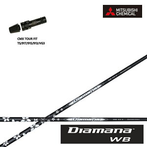 ^CgXg hCo[p CMX݊X[utJX^Vtg OHP~J/Mitsubishi Chemical Diamana WB Series fBA}iWBV[Y TS/TSR/TSi/917/915/913/910 DRp yz